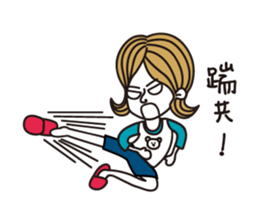 Marieko is coming sticker #4768763