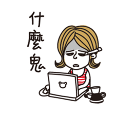 Marieko is coming sticker #4768764