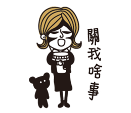 Marieko is coming sticker #4768767