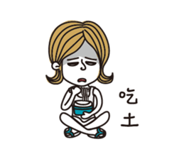 Marieko is coming sticker #4768771