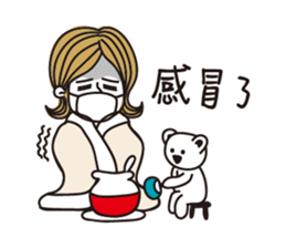 Marieko is coming sticker #4768782