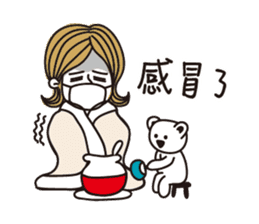 Marieko is coming sticker #4768782