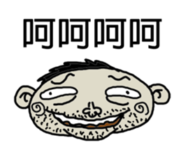 Mao guy sticker #4768789