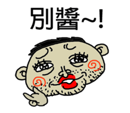 Mao guy sticker #4768798