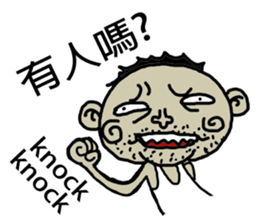 Mao guy sticker #4768805