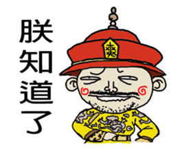 Mao guy sticker #4768809