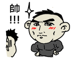 Mao guy sticker #4768813