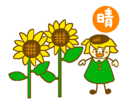 Sunflower girl and Sunflower cat sticker #4768824