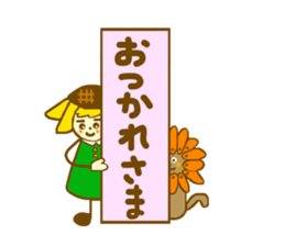 Sunflower girl and Sunflower cat sticker #4768826