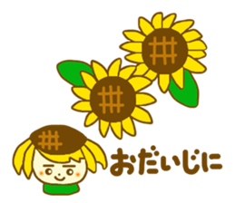 Sunflower girl and Sunflower cat sticker #4768827