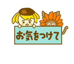 Sunflower girl and Sunflower cat sticker #4768838