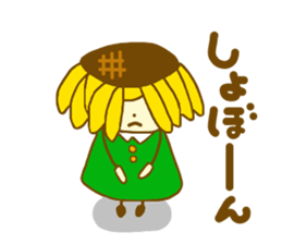 Sunflower girl and Sunflower cat sticker #4768841