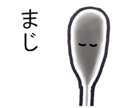 Cheerful swab sticker #4768985