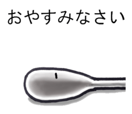 Cheerful swab sticker #4768988