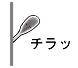 Cheerful swab sticker #4768990