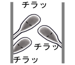 Cheerful swab sticker #4768991