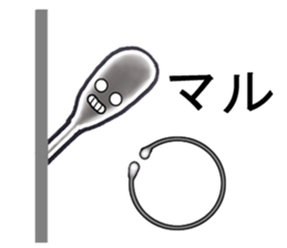 Cheerful swab sticker #4769002