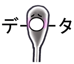 Cheerful swab sticker #4769006