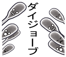 Cheerful swab sticker #4769008