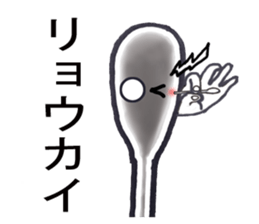 Cheerful swab sticker #4769018