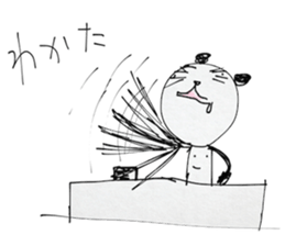 dainapanda sticker #4769035