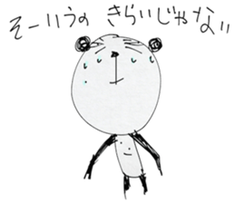 dainapanda sticker #4769053