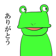 Gero fin sticker #4769464