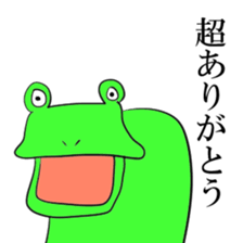 Gero fin sticker #4769465