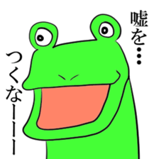 Gero fin sticker #4769471