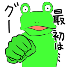 Gero fin sticker #4769472