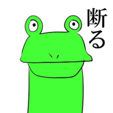 Gero fin sticker #4769480