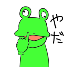 Gero fin sticker #4769481