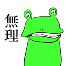 Gero fin sticker #4769482