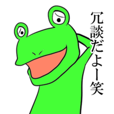 Gero fin sticker #4769483