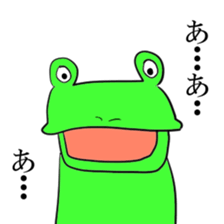 Gero fin sticker #4769486