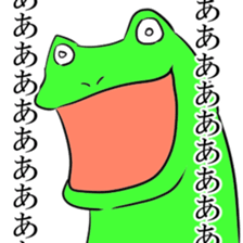 Gero fin sticker #4769487