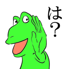 Gero fin sticker #4769488