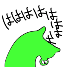 Gero fin sticker #4769491