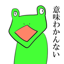 Gero fin sticker #4769494