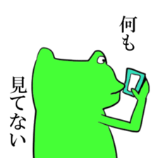 Gero fin sticker #4769495