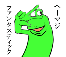 Gero fin sticker #4769496