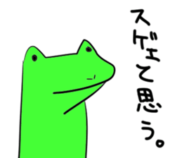 Gero fin sticker #4769497