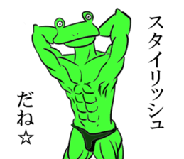 Gero fin sticker #4769498