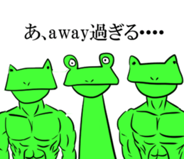 Gero fin sticker #4769499