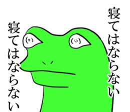 Gero fin sticker #4769500