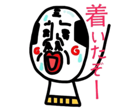 Putting is also a cute TERUTERU man. sticker #4769546