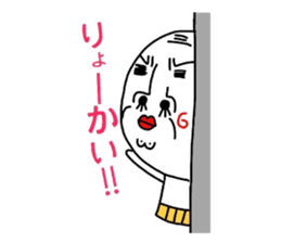 Putting is also a cute TERUTERU man. sticker #4769559