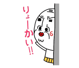 Putting is also a cute TERUTERU man. sticker #4769559