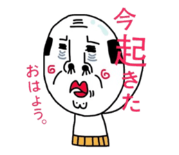 Putting is also a cute TERUTERU man. sticker #4769561