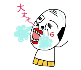 Putting is also a cute TERUTERU man. sticker #4769578